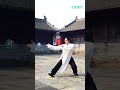 武當太極 wudang tai chi 長夏至 練太極