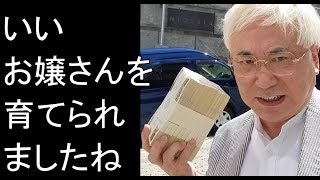 高須克弥に宮川紗江のお母様が返した言葉に涙がとまらない。やはりパワハラは無かったのか！？