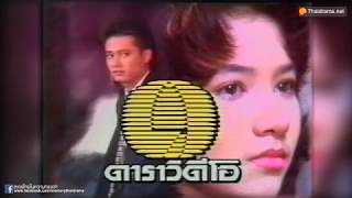 ค่าของคน 2536「ThaidramaSeries」