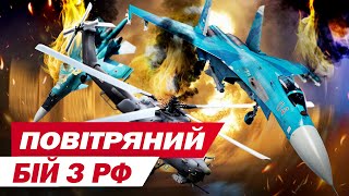 Росіяни РАДІСНО ЗНІМАЮТЬ НА ВІДЕО, як горить АВІАЦІЯ! Нові удари по ЛІТАКАХ І ГЕЛІКОПТЕРАХ!