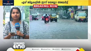 24 മണിക്കൂറിനുള്ളിൽ ന്യൂനമർദം ചുഴലിക്കാറ്റായി മാറാൻ സാധ്യത; ജനങ്ങൾക്ക് ജാ​ഗ്രതാ നിർദേശം