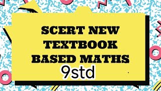 SCERT NEW TEXTBOOK BASED MATHS FOR 9STD CHAPTER 6 - INTRODUCTION