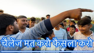 Do videshi company Ki ladai ट्रैक्टर की जान निकाल दी इसने