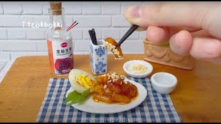 Tiny Cooking : Tteokbokki recipe | Miniature cooking at mini kitchen