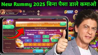 Rummy Most Withdrawal Kaise Kare // Rummy Most Withdrawal Proof // Rummy Most Withdrawal Processing