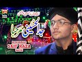 New Rabiulawal Naat 2020 - Jaddal Hussaini Marhaba - Muhammad Saif Raza Qadri - Heera Gold