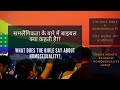 समलैंगिकता (Homosexuality) के बारे में बाइबल क्या कहती है??  ||     पवित्र बाइबिल और समलैंगिकता