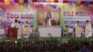 BibleMission 80th conventions 27/01/2018 Morning  live from Guntur