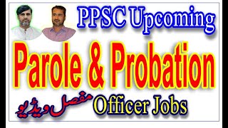 Parole \u0026 Probation Officer Jobs | PPSC Upcoming jobs 2025 | Home department jobs | Parole officer