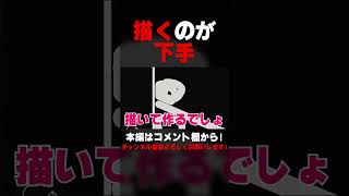 【Q REMASTERED】プロコン操作に苦戦する女 #怪崎show子 #shorts