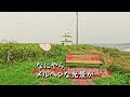 北海道ゆる旅　ドライブで巡る利尻島