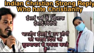 Stop hating on Christian's ||ईसाई नर्स के खिलाफ ईसाई विरोधी || David Joshua