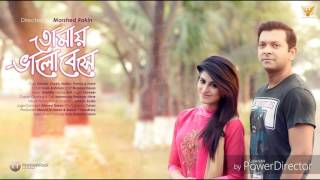 Tanveer - Tomay Valobeshe (Full Audio Song) | তোমায় ভালবেসে feat. Tahsan and Shokh