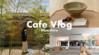 CAFE VLOG | 일본감성 뿜뿜!!오사카 핫플 : オススメ！藤田美術館の中にあるあみじま茶屋