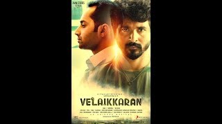 Velaikkaran-Official Teaser - Sivakarthikeyan | Nayanthara | Mohan Raja