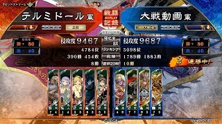 【三国志大戦】vs蜀4【回復舞】