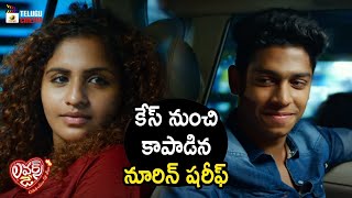 Noorin Shereef Saves Roshan | Lovers Day Telugu Movie | Priya Prakash Varrier | Noorin Shereef