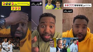 رد فعل أبومشاعل على أنضمام لوكا مودريتش الي نادي النصر السعودي مع كريستيانو رونالدو💛⚽️