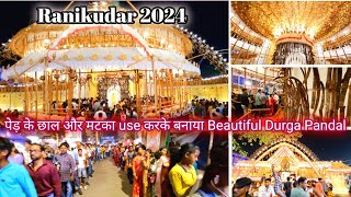 Ranikudar Durga Puja 2024 | Durga Puja Kadma Jamshedpur | Durga Puja Vlogs