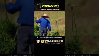 湖北老農家祖墳突冒青煙，專家趕到后臉色一變，竟要求立刻封山