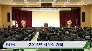 우리가 한 일 (2016년 1월)