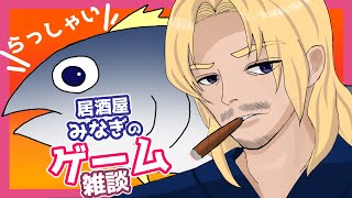 【雑多、雑談】色々あれこれ。【初見大歓迎】