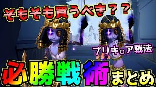 【第五人格】夢の魔女って弱いと思ってるでしょ？【唯】【IdentityV】【アイデンティティV】