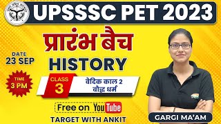 UPSSSC PET 2023 | PET History Class 3, वैदिक काल , History By Gargi Mam, बौद्ध धर्म