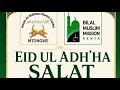Salatul Eidul Adh'ha 1447/2026