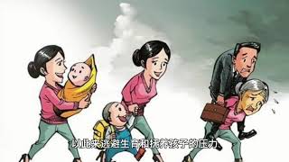 成都房价跌破七千，“大城市效应”终结，年轻人如何选择？中国楼市的崩塌，年轻人如何在寒冬中找到出路