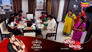 Sankha Sindura | Unlock Classic | Odia Serial | Watch Now On Tarang Plus