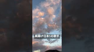 【大人気ない】日本1の凧揚げがやばい… #shorts #凧揚げ