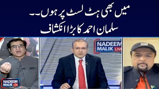 Mein bhi hit list par hun - Nadeem Malik - SAMAATV - 1 Nov 2022