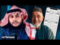 He Was Memorizing Quran with his Dad | re:Verses Episode 35