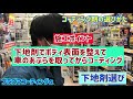 【2020年版】コーティング剤の選び方を洗車屋が伝授‼️【現在のトレンドとは？おすすめコーティング】