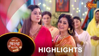 Kon Se Aalor Swapno Niye- Highlights Part-2|29 Oct 2024|Full Ep FREE on SUN NXT