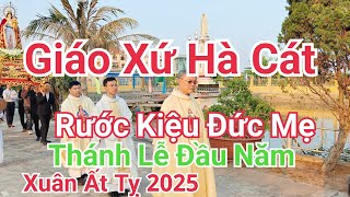 🔴 Giáo Xứ Hà Cát Rước Kiệu Đức Mẹ - Thánh Lễ Đầu Năm 2025 - GX Hà Cát - Giáo Phận Bùi Chu 🎋🎊