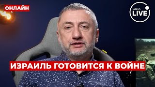 💥АУСЛЕНДЕР: Война в Газе повторится! Зеленский надавил на Нетаньяху. Кремль готов продать Асада?