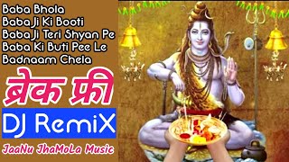 Bhola Baba Non Stop !! DJ RemiX Sound !! JaaNu JhaMoLa Music !! Masoom Sharma !! Pardeep Jandli