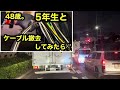 日本の電気工事士は悲しみです。あんなにカッコつけてケーブル仕分けたのにまさかの奇数側に偶数が。いやんなる。さてどうクリアした？