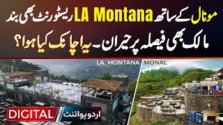 LA Montana Restaurant Islamabad Bhi Band - Owner Bhi Supreme Court Ke Decision Par Hairan