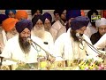 official live telecast from sachkhand sri harmandir sahib ji amritsar ptc punjabi 01.06.2023