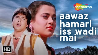 Aawaz Hamari Isi Vadi Mein | Mandakini | Kavita Krishnamurthy | Shoorveer (1988) | Mohammed Aziz