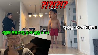 유흥업소 명함 주머니에 넣어놨는데 와이프가 발견한다면?ㅋㅋㅋ