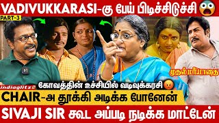 40 வருஷம் கழிச்சி Bharathiraja கிட்ட சொன்னது | Vadivukarasi Exclusive | Sivaji , Rajesh