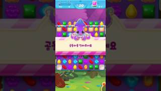 캔디크러쉬소다/ 롤리팝풀밭 11, Candy Crush Soda/ Lollipop Meadow 11