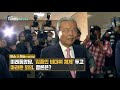 더라이브 113회 풀영상 2020. 4. 28. 02 41 부터