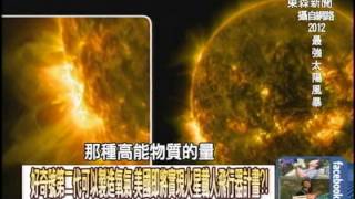 好奇第二代可以製造氧氣 美國即將實現火星載人飛行器計畫？！1030805-07