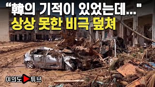 [여의도튜브]  \