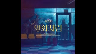 【中字歌詞】 B1A4 (비원에이포) - Like a Movie (영화처럼 / 就像電影一樣)